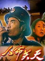 伊人网五月天
